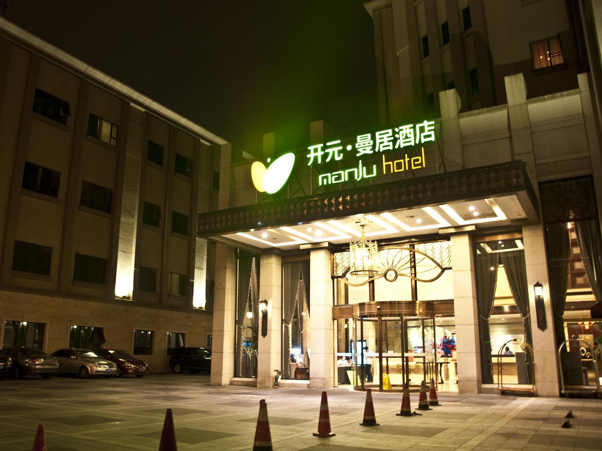 Shanghai New Century Manju Hotel Luoshan @Sniec Exterior foto