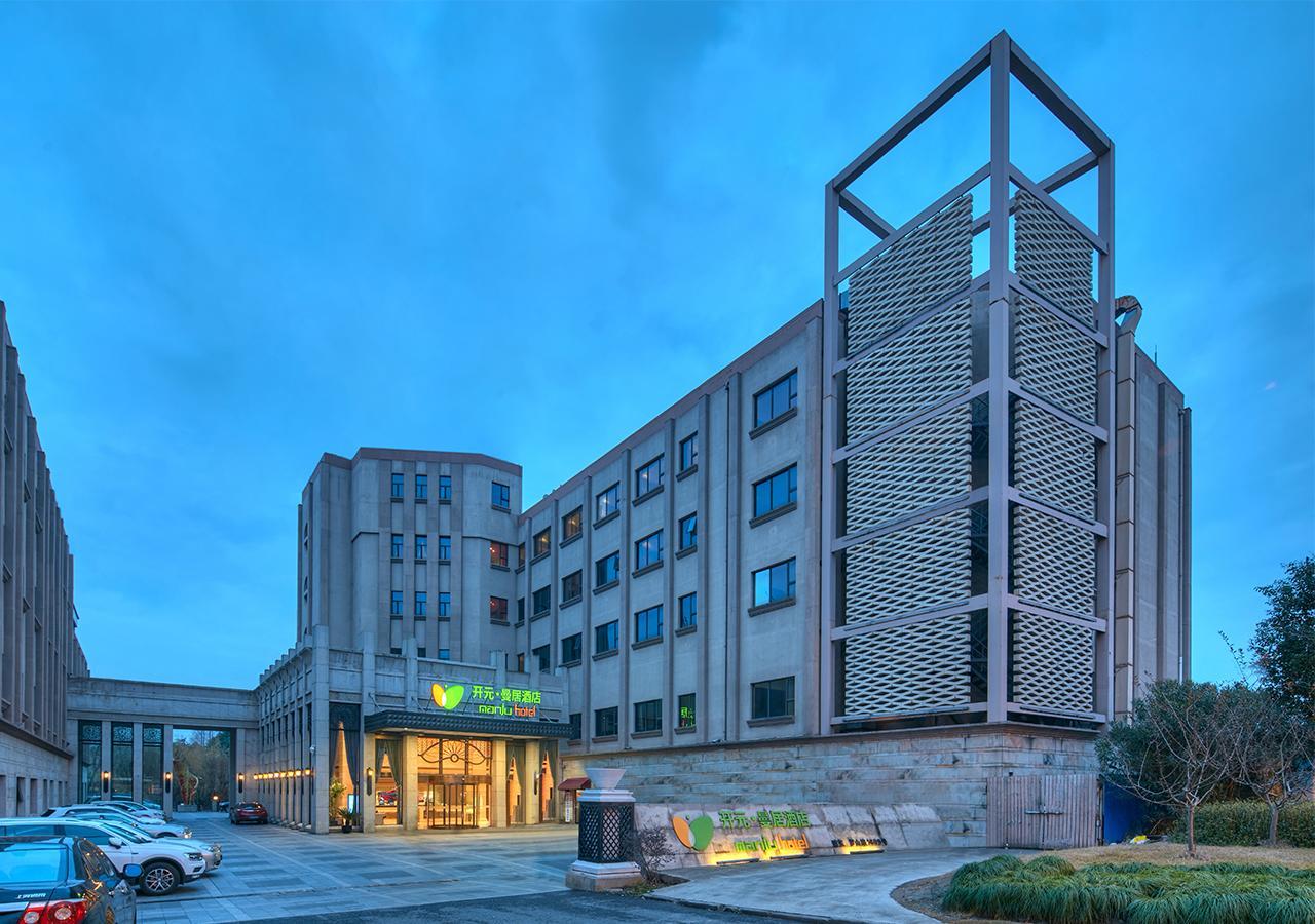 Shanghai New Century Manju Hotel Luoshan @Sniec Exterior foto